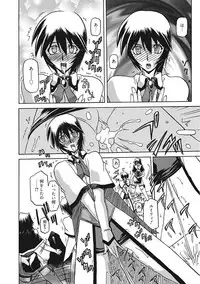 [Sanbun Kyoden] Shichisai no Lamuros III