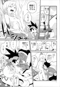 (C89) [Zenra Restaurant (Heriyama)] Warrock Report (Mega Man Star Force)