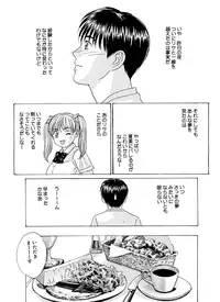 [D-LOVERS (Nishimaki Tohru)] DELICATE FANTASY 2 [Digital]