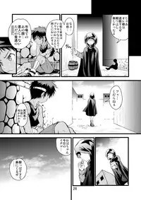 [Side:M (Miyamoto Ikusa)] Brave Kingdom Bangaihen [Digital]