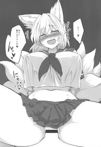 (Shuuki Reitaisai 5) [RTD (Mizuga)] Ran-sama ni Kite Moratte Suru Hon (Touhou Project)