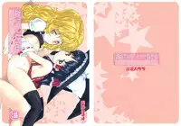 (C71) [Randou House (Randou)] Kirisame Kinoko Jiken - cream of mushroom soup (Touhou Project)