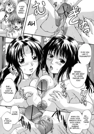 Mitsuami Slave - Slaves With Braid Her's Hair (Braid Slave) Ch. 5-6, 8