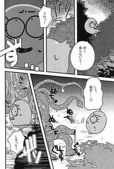 Nurunuru Shokushu Making