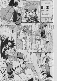 COMIC RiN 2005-03 Vol. 3