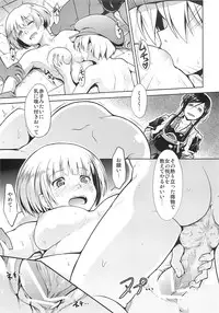 (C79) [Takemasaya (Takemasa Takeshi)] Sekaiju no Reigoku - Zan (Seikaiju no Meikyuu [Etrian Odyssey])