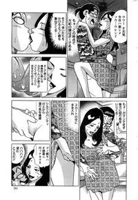 Action Pizazz Special 2014-11