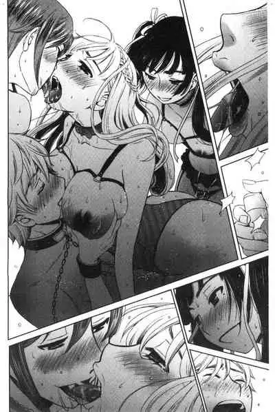 [Gotoh Akira] 21-ji no Onna ~Camera no Mae no Mesuinu~ 2 | 21時之女 ~鏡頭前的牝犬~ 2 [Chinese]