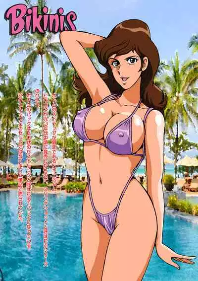 Fujiko no Eromizugi Catalog