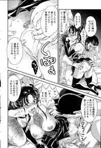 [Umemaru] Idol Densetsu Kirari - Kirari the Grief of Legendary Idol Ch. 1-8