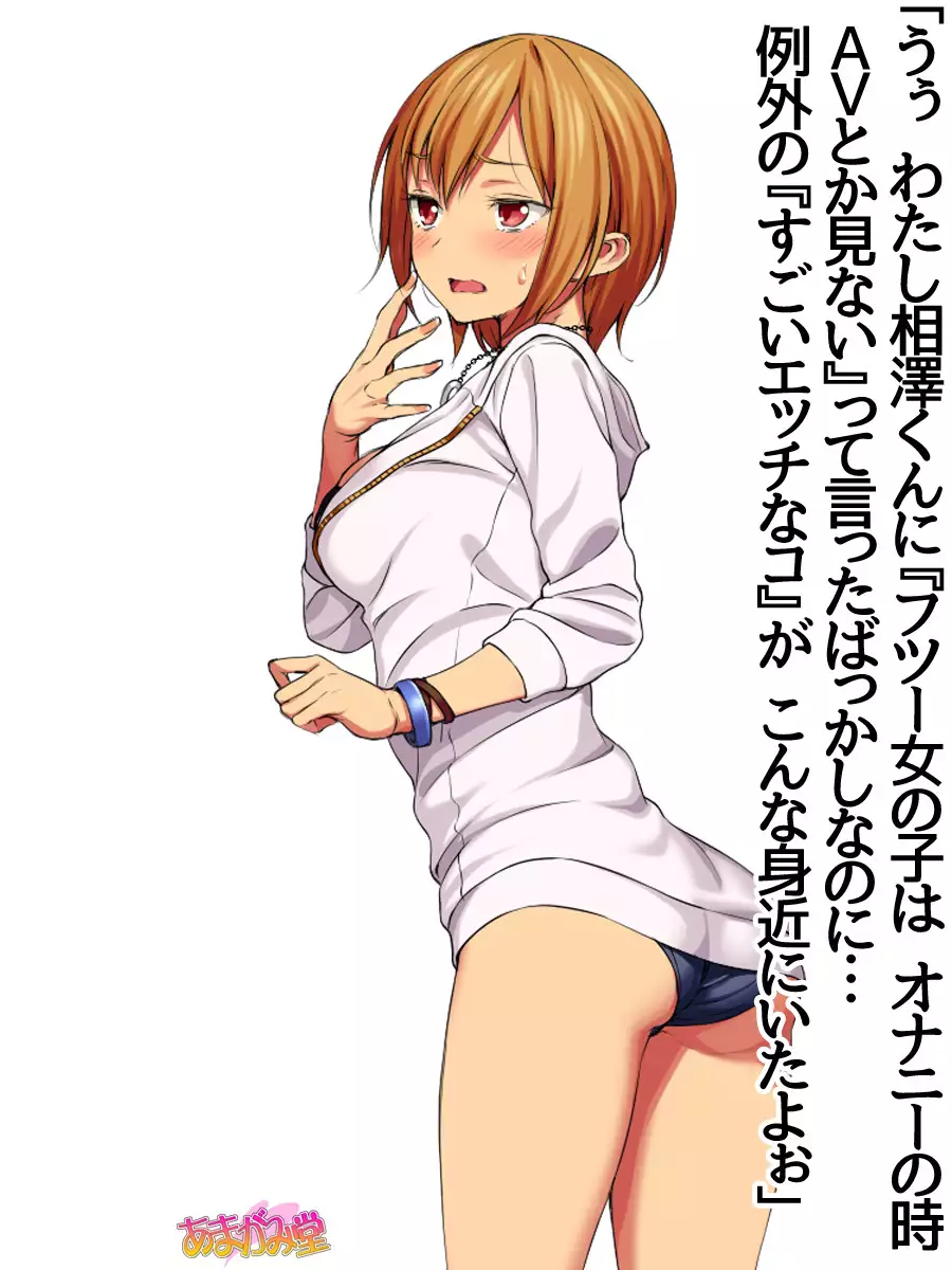 Jimiko-san Dai 2-bu Ch. 1-9.1