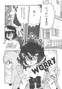 [Kujyou Rion] Kirakira to Kagayaku Mono