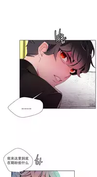 [Juder] Lilith`s Cord Ch.1-13 [Chinese]