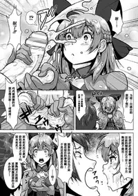 [Anthology] 2D Comic Magazine Tamazeme Choukyou de Kuppuku Shasei Iki! Vol. 1 [Chinese] [靴下汉化组] [Digital]