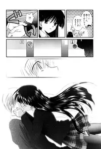 [Nozomi Yuu] Maid-san nochi Osananajimi