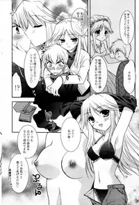 Manga Bangaichi 2006-03