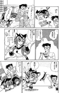 [Izanami Rou] Wander Maiden