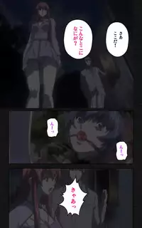 [Mink] [Full Color Seijin Han] Yakin Byoutou・Ni ope:05 Complete Ban [Digital]