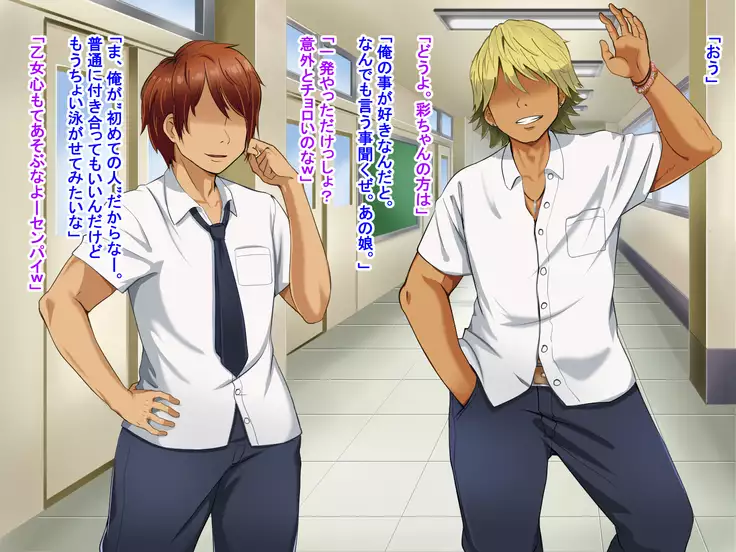 Toozakaru Kimi Koko ni Iru Boku