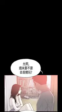 同居【chinese】1-25