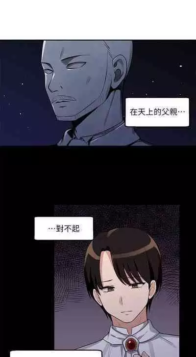 Elf Who Likes to be Humiliated Chapters 1 to 10