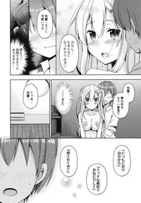 (C94) [moriQ (Mori Airi)] Akogare no Elf Senpai ni, Ecchi na Saiminjutsu Kakete Mita.