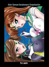 [Taiyoukei Kaihatsu Kikou (Marubayashi Shumaru)] JSP.XV (Bishoujo Senshi Sailor Moon) [Digital]