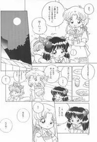 [Log House (Senkan Yamatoni)] TRY A LITTLE TENDERNESS