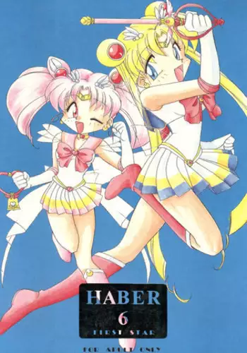 (C48) [Umesuke (Umemachi Syouji, J. Sairo)] HABER 6 - FIRST STAR (Bishoujo Senshi Sailor Moon)