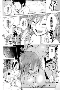 COMIC HOTMILK 2015-10