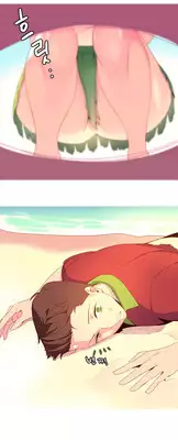 [Tankguy, ROZER] A World That I Rule Ch.01-18 [English] (Game of Scanlation) (Ongoing)