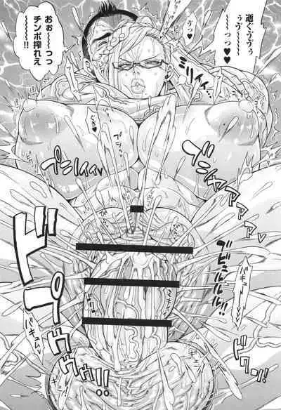 Dosukebe Mebuta Gakuen Ore no Nikuzao Choukyou Collection