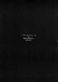 [Andorogynous (Kiyose Kaoru)] Andorogynous Vol. 3 (Vandread)