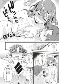 COMIC X-EROS #70 [Digital]