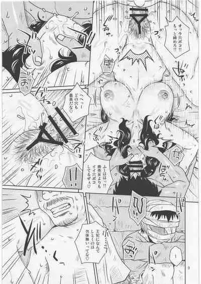 (C88) [Mashimin Koubou (Mashi Miyuki, Kurumiya Mashimin)] Re:Luca - Luca was always crying.