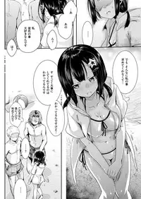 COMIC Kairakuten 2017-01 [Digital]