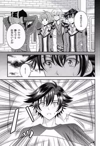 (C87) [Hakuchuu Doudou (Rian)] Shounen wa Denki Hitsujin no Yume o Miru ka Vol. 2 (The Legend of Heroes: Sen no Kiseki)