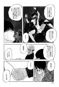 [Kazusa Shima] Virtual Collection