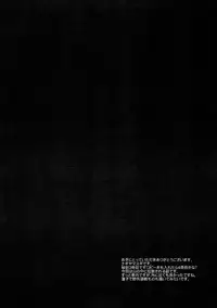 (Reitaisai 12) [Nagiyamasugi (Nagiyama)] Hifuu Ryoujoku 3 Renko Hiace (Touhou Project) [English] [robypoo]