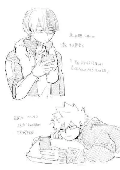 Kimi ni Chikazuku Houhou