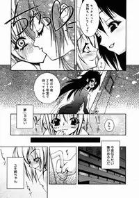 COMIC Megastore H 2004-10