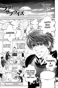 [Yamane Ayano] Finder no Sekiyoku (ENG)