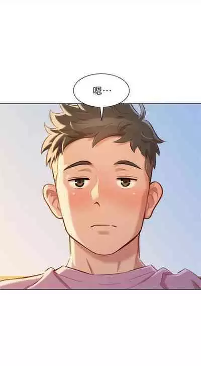 [週日] [犬子 & 經文旗] 漂亮幹姐姐 1-100 官方中文（連載中）