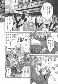 [Onikubo Hirohisa] Chikusha no Nushi