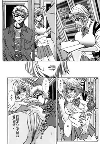 [Chihiro] Inma no Sumu Basho [Digital]