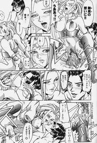 [Kikaku Koumei] Zetsurin Yarou McGwire! - McGwire The Iron Man