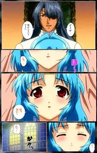 [AliceSoft] [Full Color Seijin Han] DARCROWS Dainimaku Complete Ban [Digital]