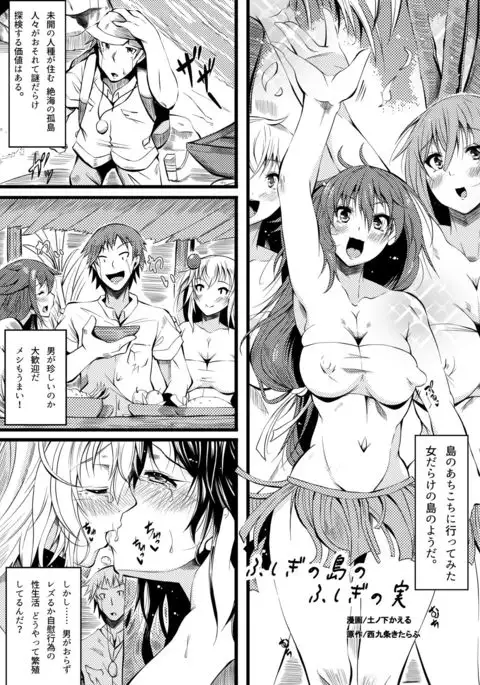 Microne Magazine Vol. 34