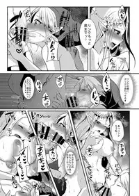 [Maltese (Runrun)] Futanari Zelda Soushuuhen (The Legend Of Zelda) [Digital]