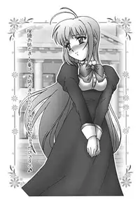 (Shota Scratch 20) (Doujinshi) [Studio Z-Agnam (Azuma Kyouto)] Boku wa Otometachi no Niku Dorei -Kaitei Fukkoku Ban- (original, shota) [Japanese]